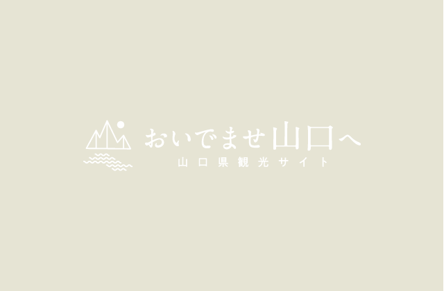 城下町とっておき体験プラン  ”今 むかし 時間の歯車を回す旅”
