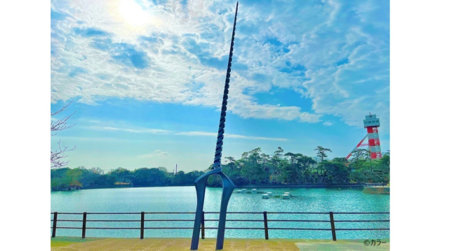 ときわ公園